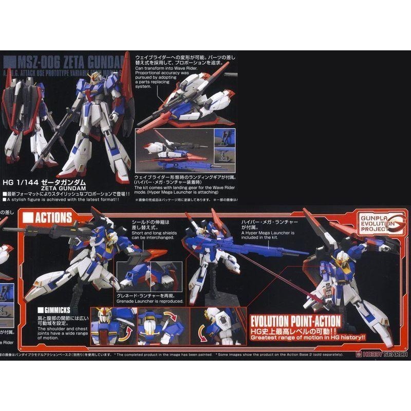 (大鳥叔叔模型)BANDAI 鋼彈1/144 HGUC#203 MSZ-006 Z鋼彈 ZETA GUNDA-細節圖2