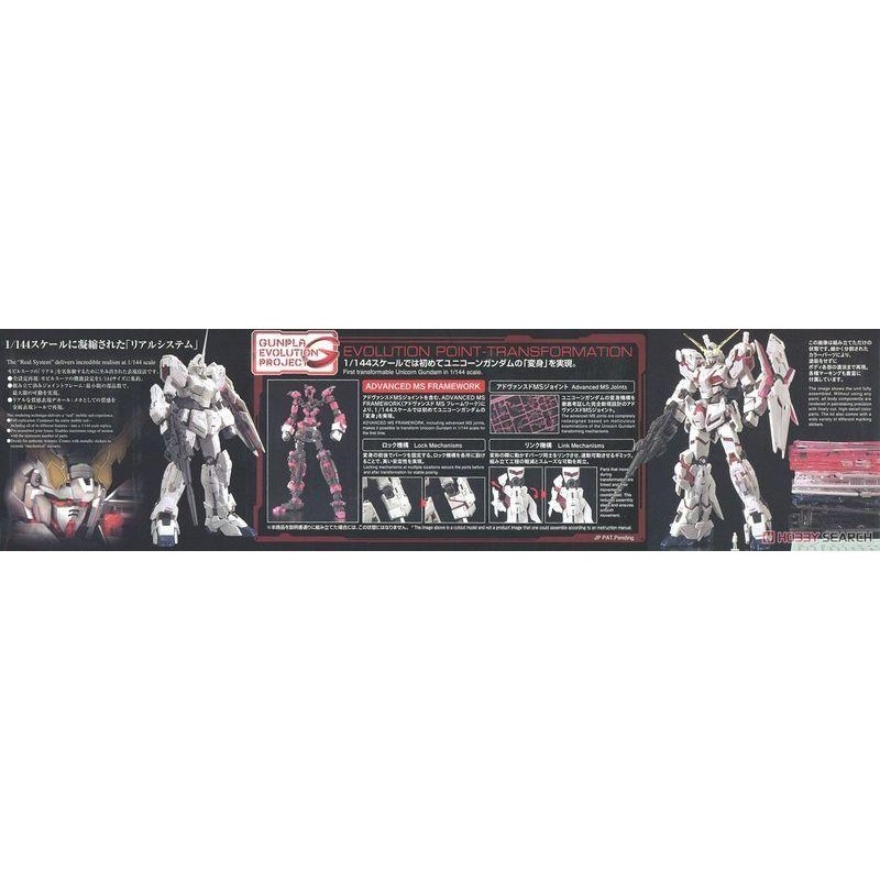 (大鳥叔叔模型)BANDAI 鋼彈1/144 RG25 RG 25 RX-0 獨角獸 Unicorn Gundam-細節圖6
