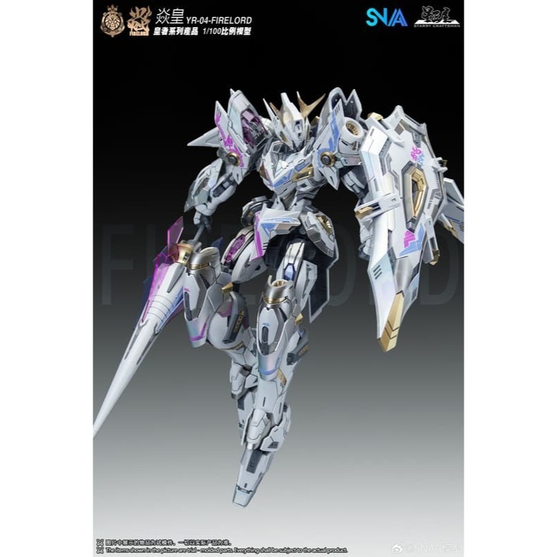 (大鳥叔叔模型) 超取要拆盒 SNAA 1/100 YR-04 幻焱之魂 焱皇 FIRE LORD 組裝模型-細節圖2