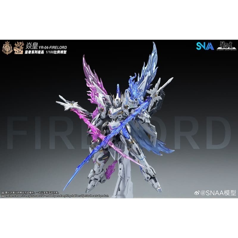 (大鳥叔叔模型) 超取要拆盒 SNAA 1/100 YR-04 幻焱之魂 焱皇 FIRE LORD 組裝模型-細節圖3