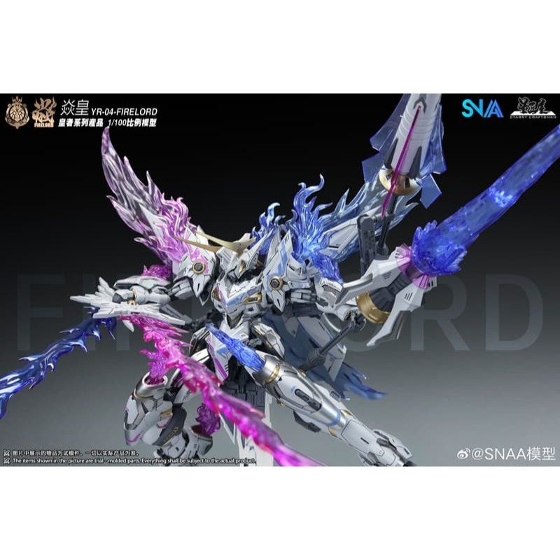 (大鳥叔叔模型) 超取要拆盒 SNAA 1/100 YR-04 幻焱之魂 焱皇 FIRE LORD 組裝模型-細節圖4