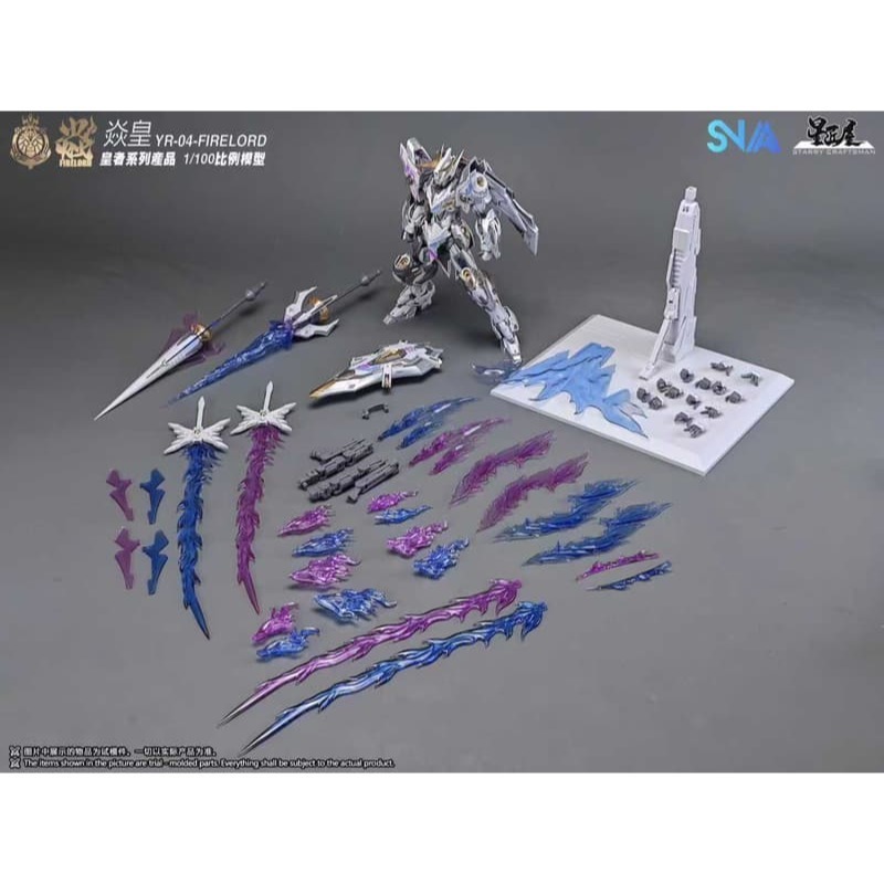 (大鳥叔叔模型) 超取要拆盒 SNAA 1/100 YR-04 幻焱之魂 焱皇 FIRE LORD 組裝模型-細節圖5