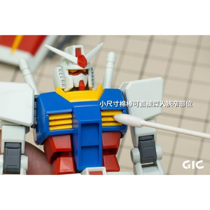 (大鳥叔叔模型)GiC TC-11 TC11 墨線液擦拭 低膨脹拭線棒 棉花棒 25入 (大)-細節圖5