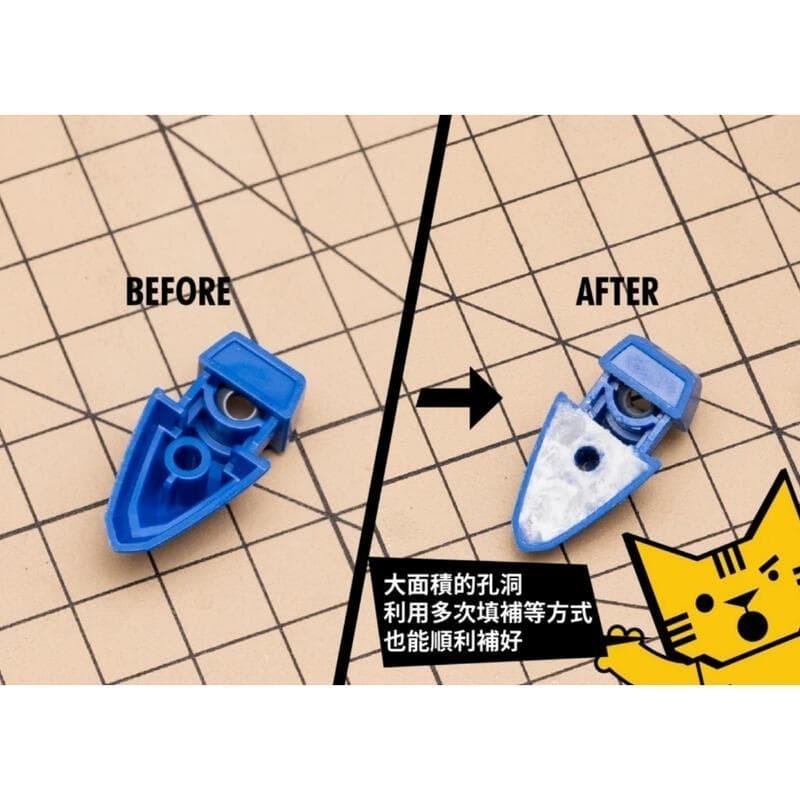 (大鳥叔叔模型)GiC TC-27 TC27 TC-27B TC27B 395nm UV手電筒TW-09超速秒硬UV補土-細節圖7