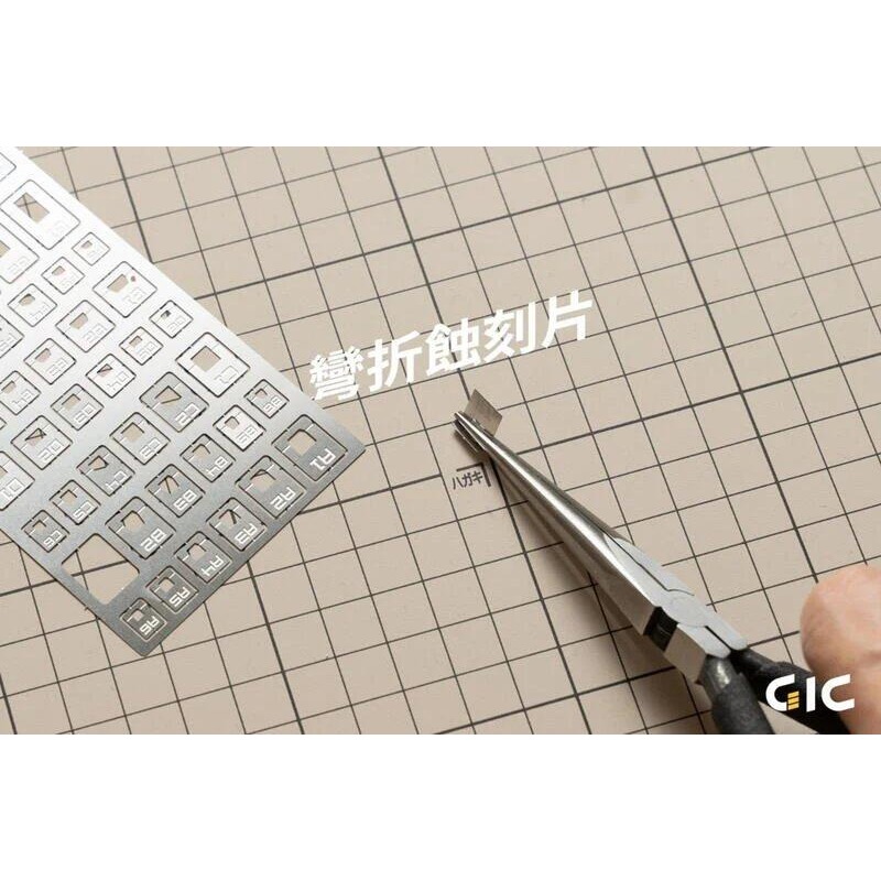 (大鳥叔叔模型) GiC TP-01 TP01 無牙精密尖嘴鉗 尖嘴鉗 模型工具-細節圖5