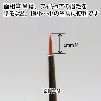 (大鳥叔叔模型) GodHand 神之手 EBRSP-MM 神之筆M-細節圖3