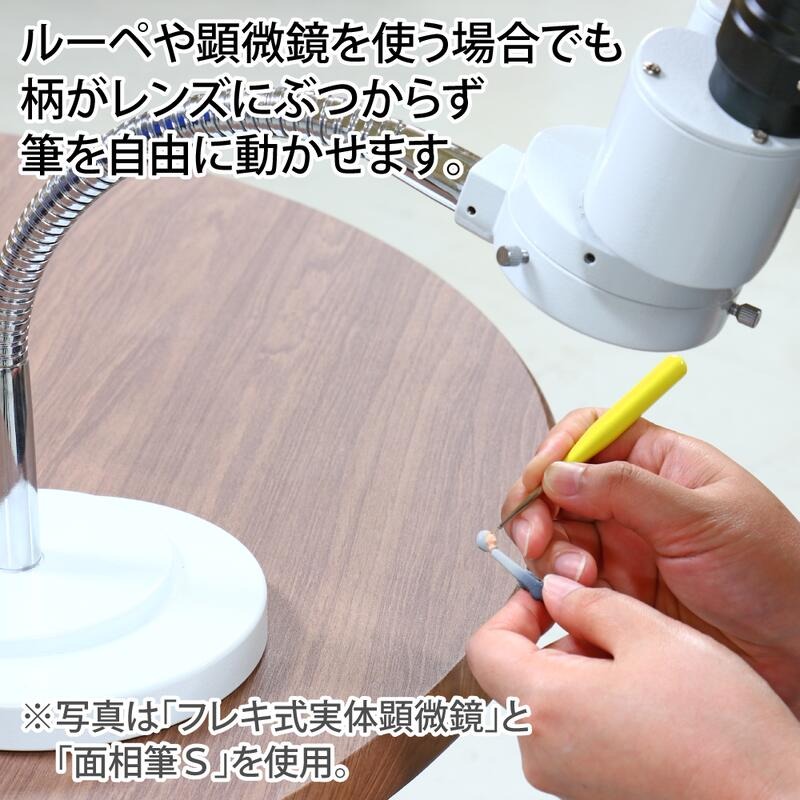 (大鳥叔叔模型) GodHand 神之手 EBRSYP-LGM 神之筆SG 短柄長鋒面相筆-細節圖4