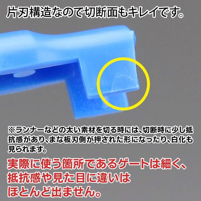 (大鳥叔叔模型) GodHand 神之手[現貨] PNS-135 模型專用 單刀刃 斜口鉗-細節圖5