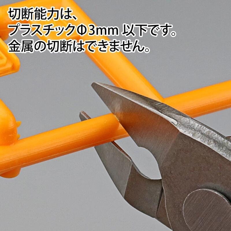 (大鳥叔叔模型) GodHand 神之手[現貨] PNS-135 模型專用 單刀刃 斜口鉗-細節圖8