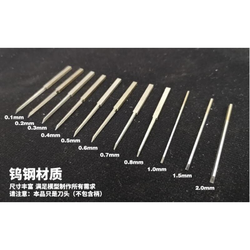 (大鳥叔叔模型) 模式玩造 MS013 MS-013 模型刻線 0.1mm-2.0mm 推刀替換刀頭 細節刻線-細節圖2