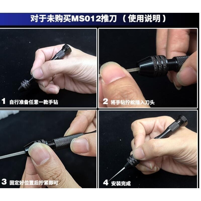 (大鳥叔叔模型) 模式玩造 MS013 MS-013 模型刻線 0.1mm-2.0mm 推刀替換刀頭 細節刻線-細節圖4