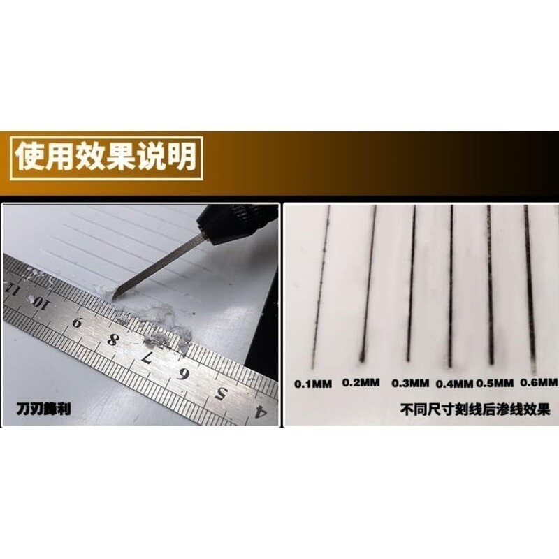 (大鳥叔叔模型) 模式玩造 MS013 MS-013 模型刻線 0.1mm-2.0mm 推刀替換刀頭 細節刻線-細節圖5