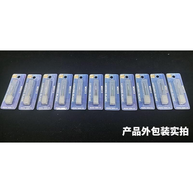 (大鳥叔叔模型) 模式玩造 MS013 MS-013 模型刻線 0.1mm-2.0mm 推刀替換刀頭 細節刻線-細節圖7