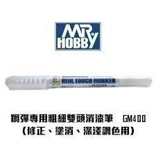 (大鳥叔叔模型)GUNZE 郡氏 GSI 鋼彈麥克筆 GM 鋼彈麥克筆 墨線筆 描線筆 極細-規格圖5