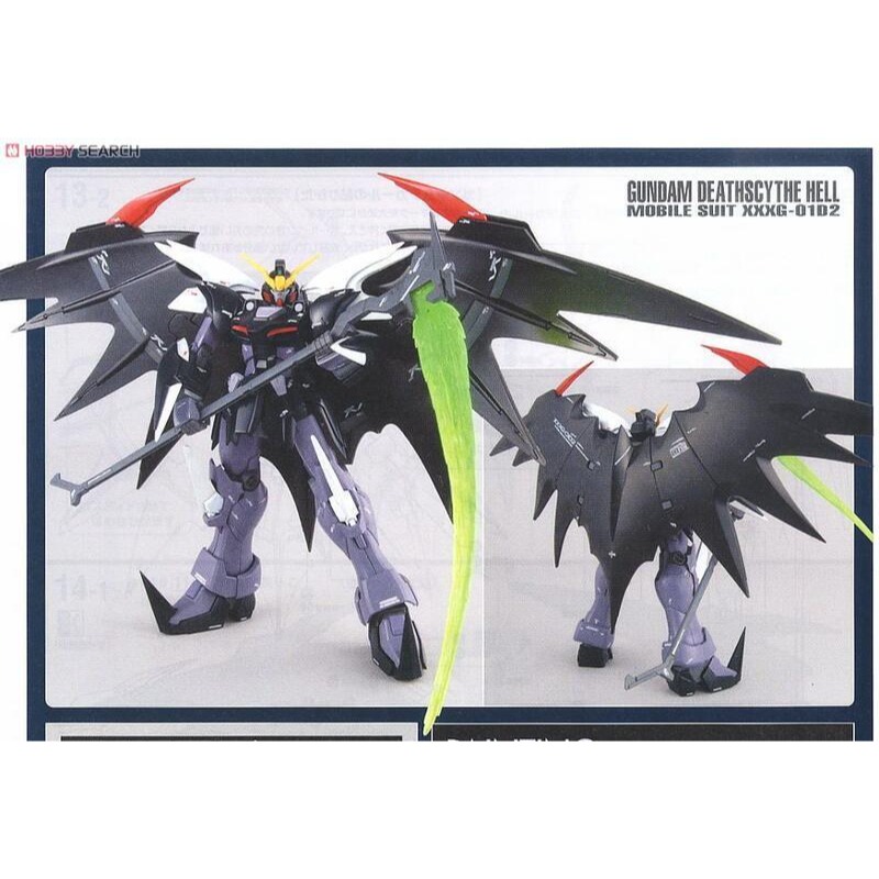 (大鳥叔叔模型)BANDAI 鋼彈1/100 MG 地獄死神鋼彈 EW XXXG-01D2 鋼彈W 無盡的華爾滋-細節圖2