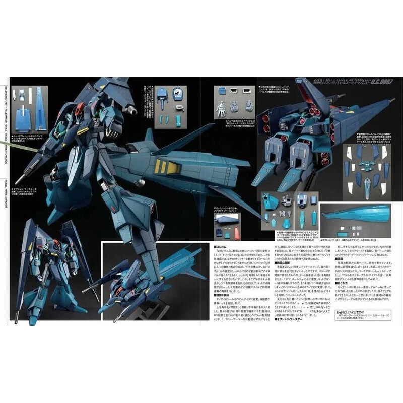 (大鳥叔叔模型)BANDAI 鋼彈1/144 HGUC#042 ORX-005  Gaplant 蓋布蘭-細節圖3