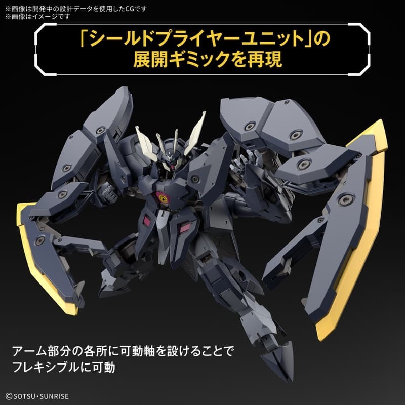 (大鳥叔叔模型)BANDAI 鋼彈 鋼普拉 HG 1/144 ASW-G-61 悟魔鋼彈 鐵血孤兒外傳機體 獵殺兀爾德-細節圖3