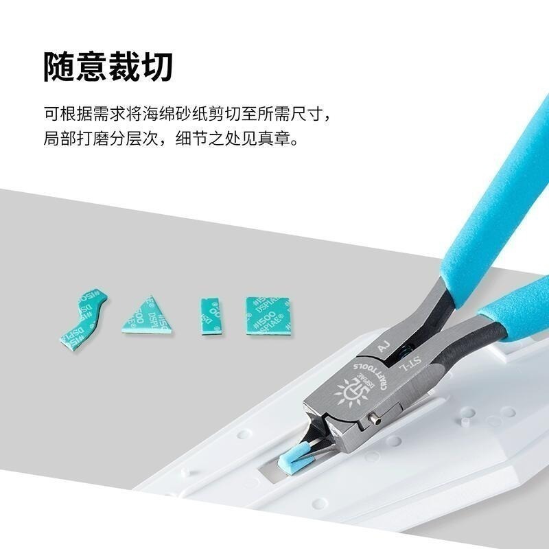 (大鳥叔叔模型) DSPIAE SS-S01 SS-S02 海綿砂紙 套裝 2/3/5mm #180~2500 30入-細節圖4