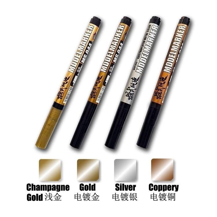 (大鳥叔叔模型) 模式玩造 MS044 MS-044 鋼彈麥克筆 電鍍色麥克筆 非鏡面筆 MS041 鏡面電鍍筆-細節圖3