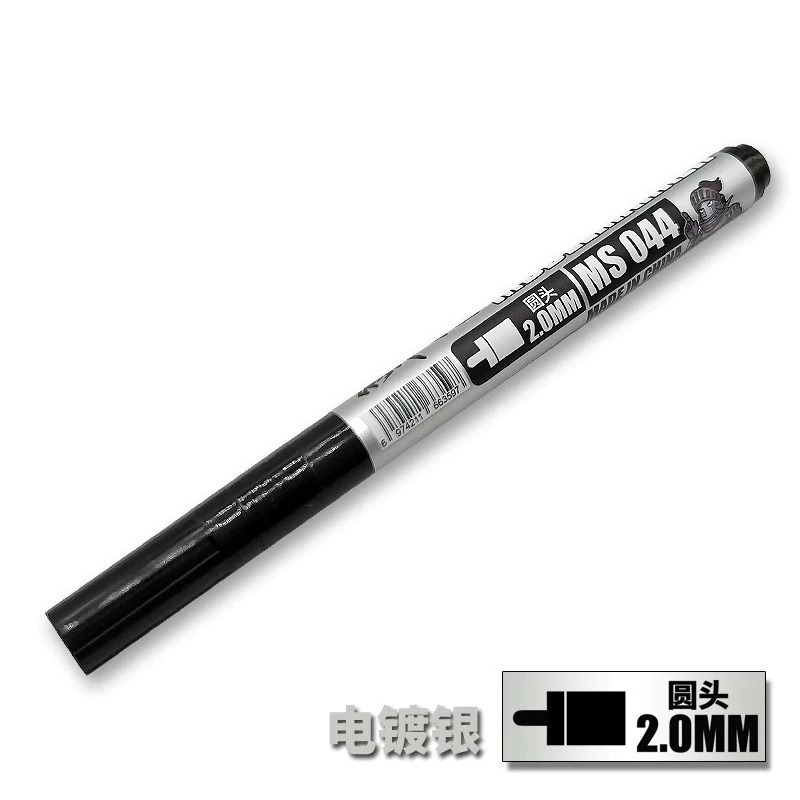 MS044 電鍍銀 圓頭2.0MM