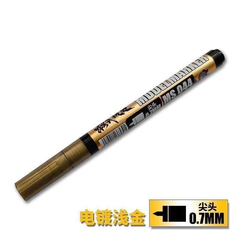 (大鳥叔叔模型) 模式玩造 MS044 MS-044 鋼彈麥克筆 電鍍色麥克筆 非鏡面筆 MS041 鏡面電鍍筆-規格圖7