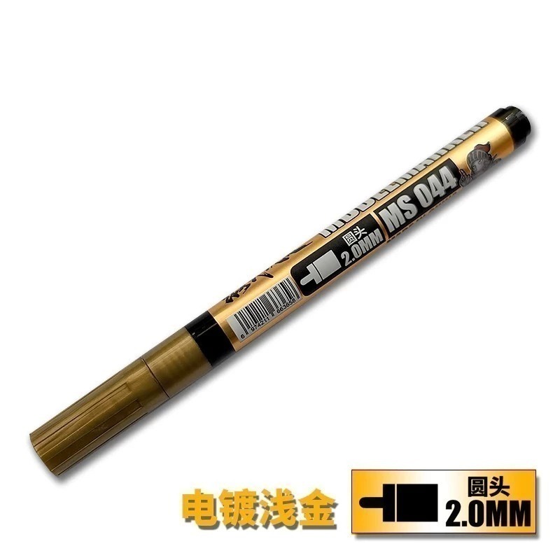 (大鳥叔叔模型) 模式玩造 MS044 MS-044 鋼彈麥克筆 電鍍色麥克筆 非鏡面筆 MS041 鏡面電鍍筆-規格圖7