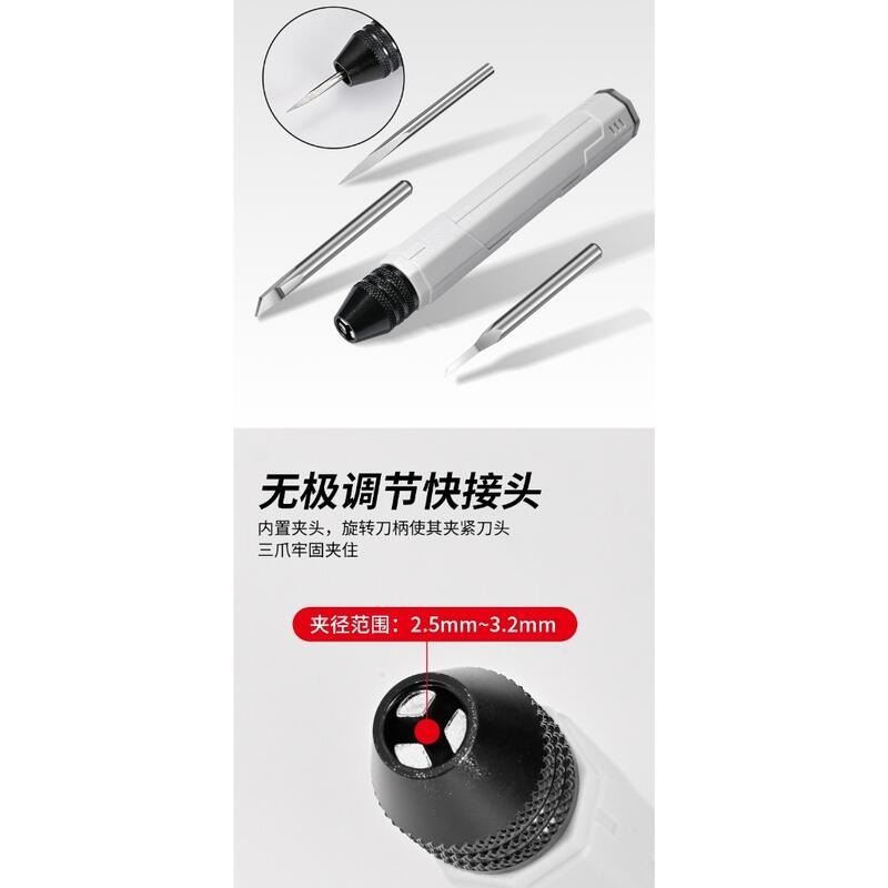 (大鳥叔叔模型) 模式玩造 MS106 MS-106 推刀刻線刀手鑽通用手柄 刀柄-細節圖8