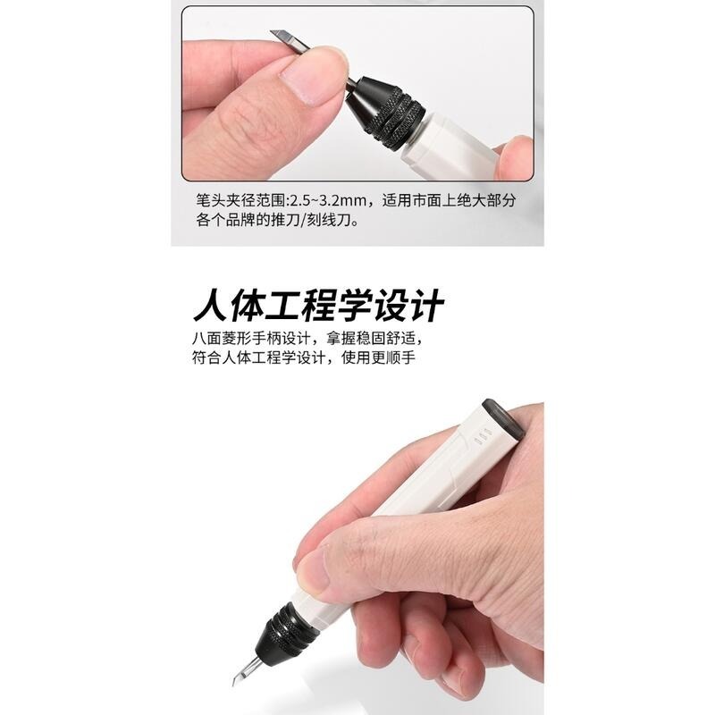 (大鳥叔叔模型) 模式玩造 MS106 MS-106 推刀刻線刀手鑽通用手柄 刀柄-細節圖9