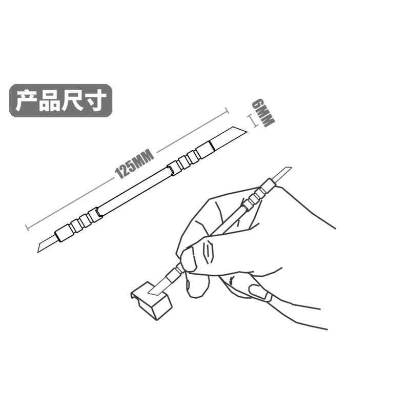 (大鳥叔叔模型) 模式玩造 MS046 MS-046 墨線液 滲線 擦拭棒-細節圖4
