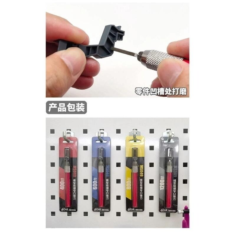 (大鳥叔叔模型) 模式玩造 MS049 MS-049  極細窄口銼刀 細節 改造 工具 打磨 極細窄口銼刀 銼刀 打磨-細節圖7