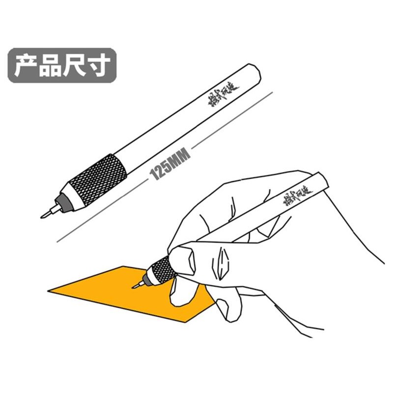 (大鳥叔叔模型) 模式玩造 MS052 MS-052 60° 鎢鋼薄刃 筆刀 遮蓋膠帶 水貼 切割-細節圖4