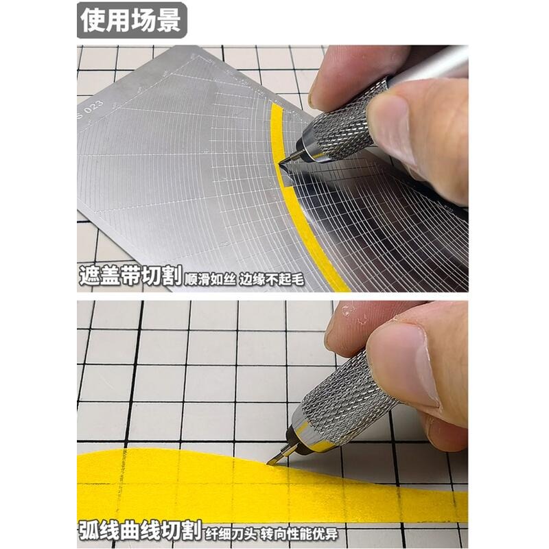 (大鳥叔叔模型) 模式玩造 MS052 MS-052 60° 鎢鋼薄刃 筆刀 遮蓋膠帶 水貼 切割-細節圖7