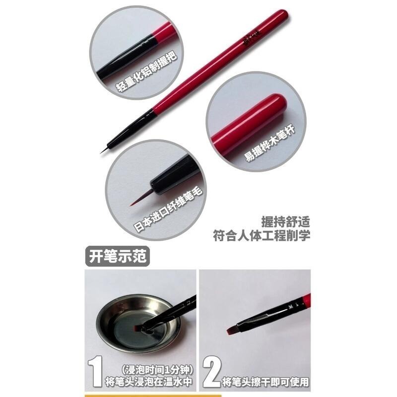 (大鳥叔叔模型) 模式玩造 MS063 MS-063 手塗系列套裝 上色筆 勾線筆 舊化筆 三隻裝-細節圖3