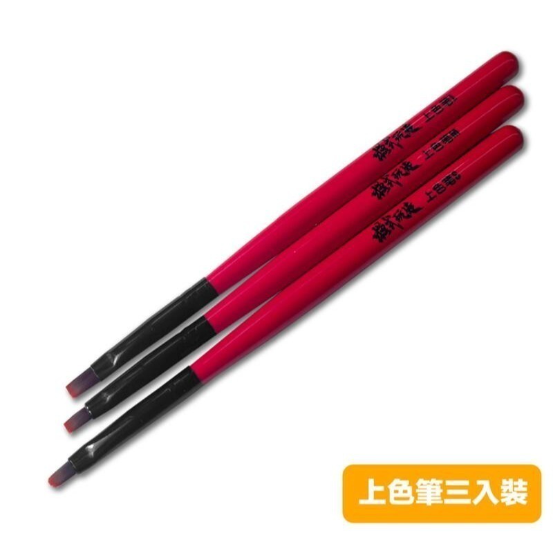 (大鳥叔叔模型) 模式玩造 MS063 MS-063 手塗系列套裝 上色筆 勾線筆 舊化筆 三隻裝-規格圖7