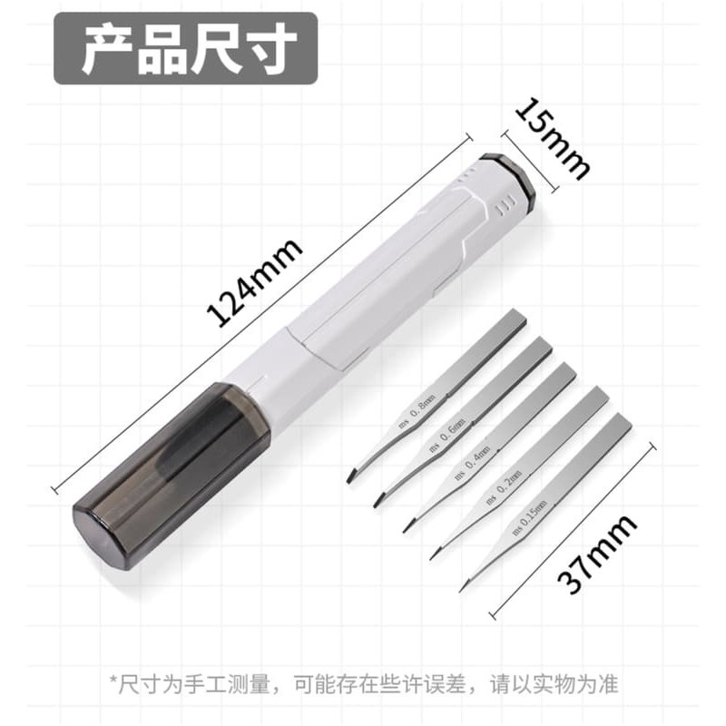 (大鳥叔叔模型) 模式玩造 MS070  MS-070 模型刻線 刻線刀 金屬推刀塑膠手柄 細節刻線 2.0-細節圖3