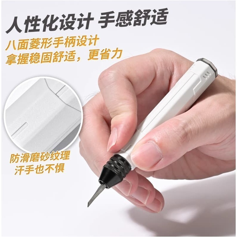 (大鳥叔叔模型) 模式玩造 MS070  MS-070 模型刻線 刻線刀 金屬推刀塑膠手柄 細節刻線 2.0-細節圖4