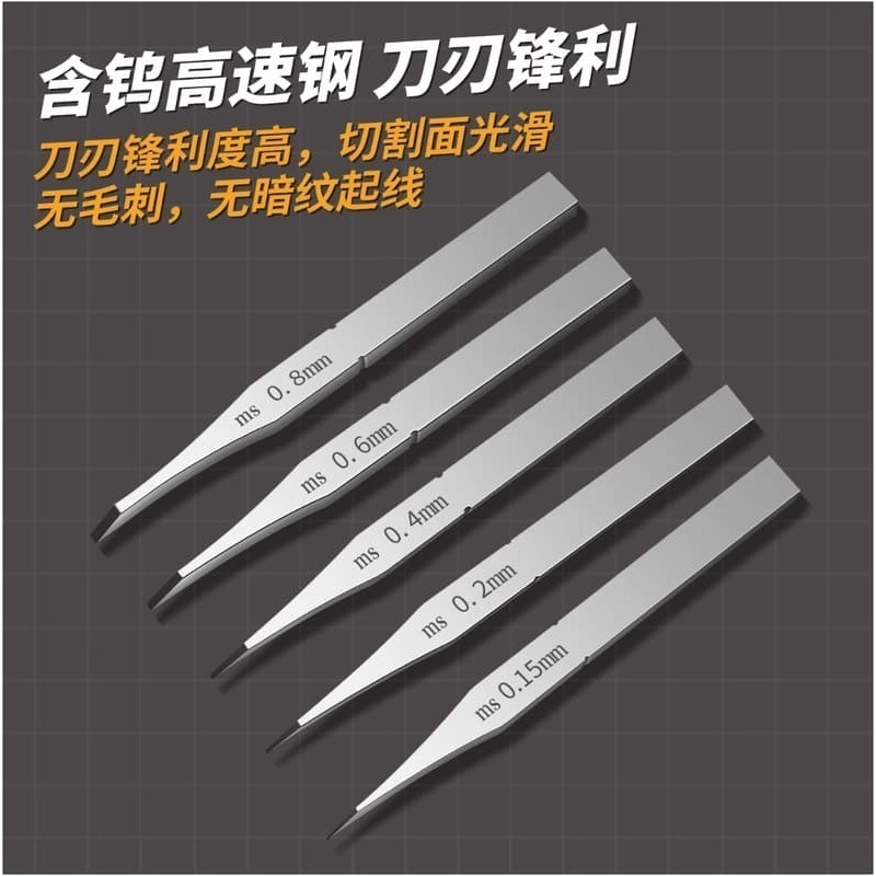 (大鳥叔叔模型) 模式玩造 MS070  MS-070 模型刻線 刻線刀 金屬推刀塑膠手柄 細節刻線 2.0-細節圖6