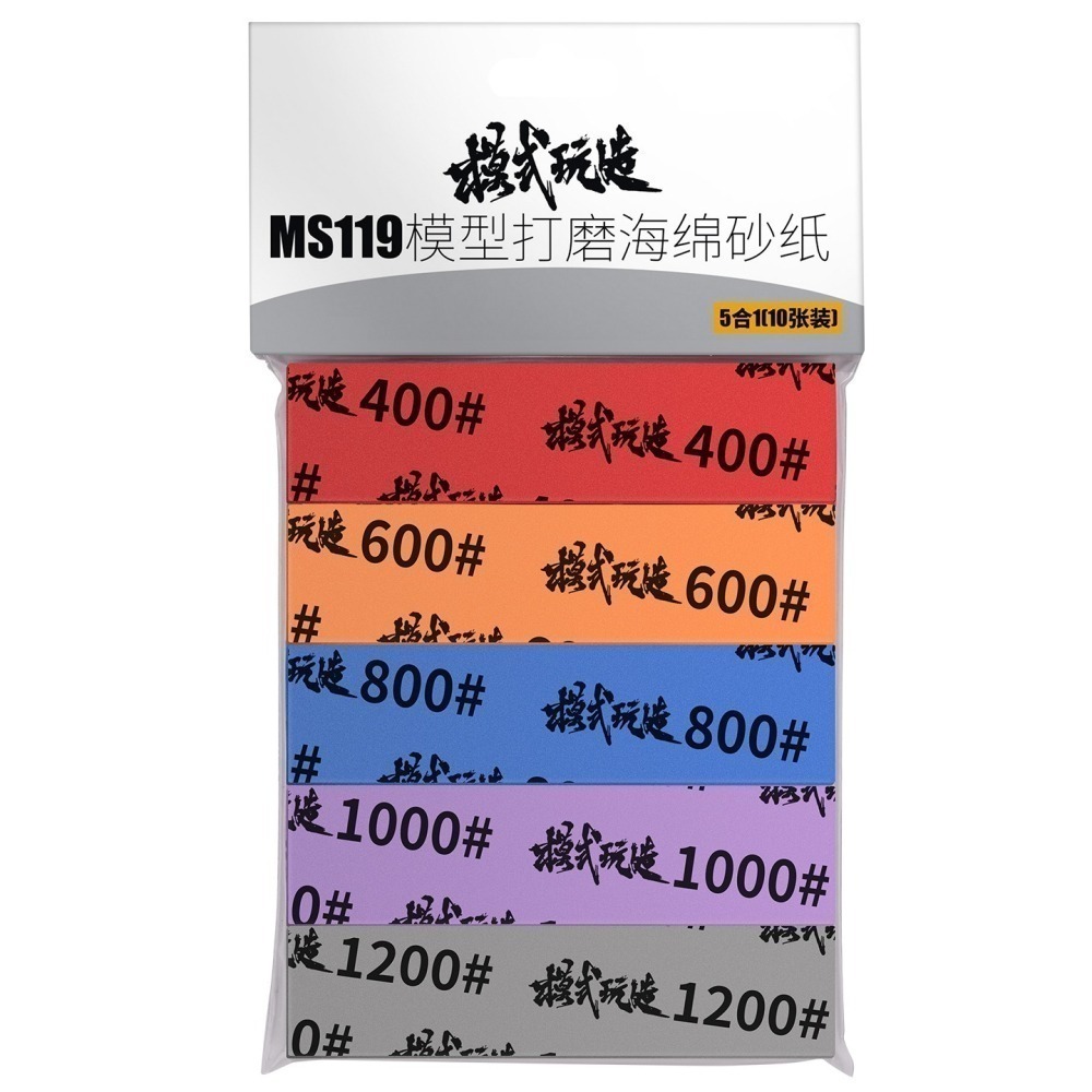 (大鳥叔叔模型) 模式玩造 MS119 MS-119  海綿砂紙 模型曲面拋光  5合1 10裝入-細節圖9