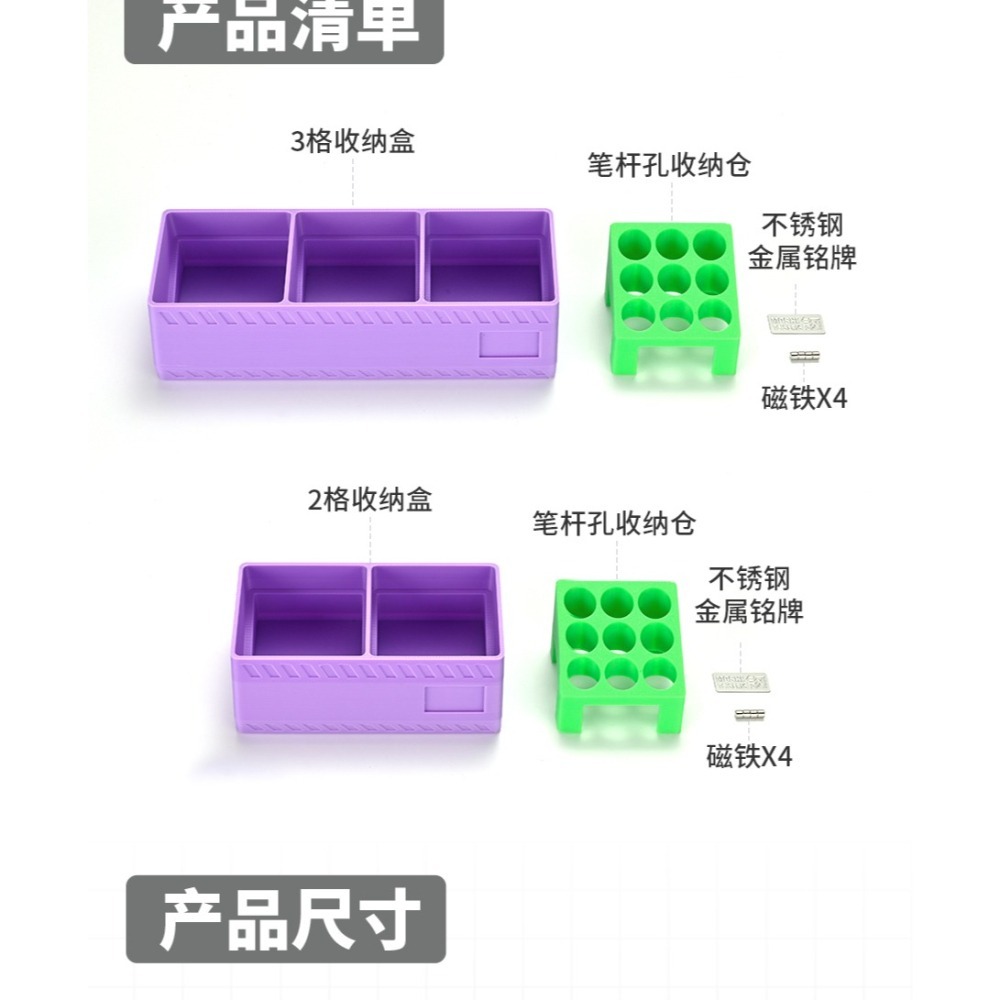 (大鳥叔叔模型) 模式玩造 TS009 TS-009 多功能 膠水 工具收納盒  膠水 墨線液 通用 防翻底座-細節圖3