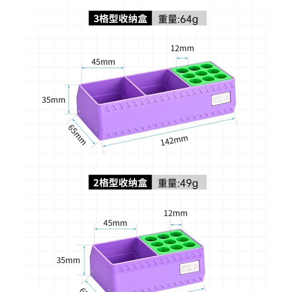 (大鳥叔叔模型) 模式玩造 TS009 TS-009 多功能 膠水 工具收納盒  膠水 墨線液 通用 防翻底座-細節圖4