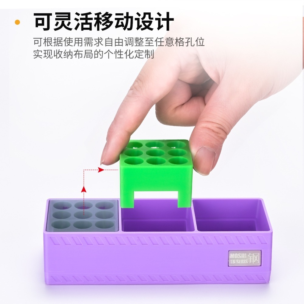 (大鳥叔叔模型) 模式玩造 TS009 TS-009 多功能 膠水 工具收納盒  膠水 墨線液 通用 防翻底座-細節圖5