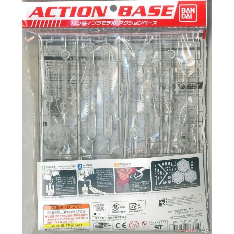 (大鳥叔叔模型)BANDAI 1/100 1/144鋼彈腳架(通用型) RG HG MG RE/100透明3底座2支架-細節圖3