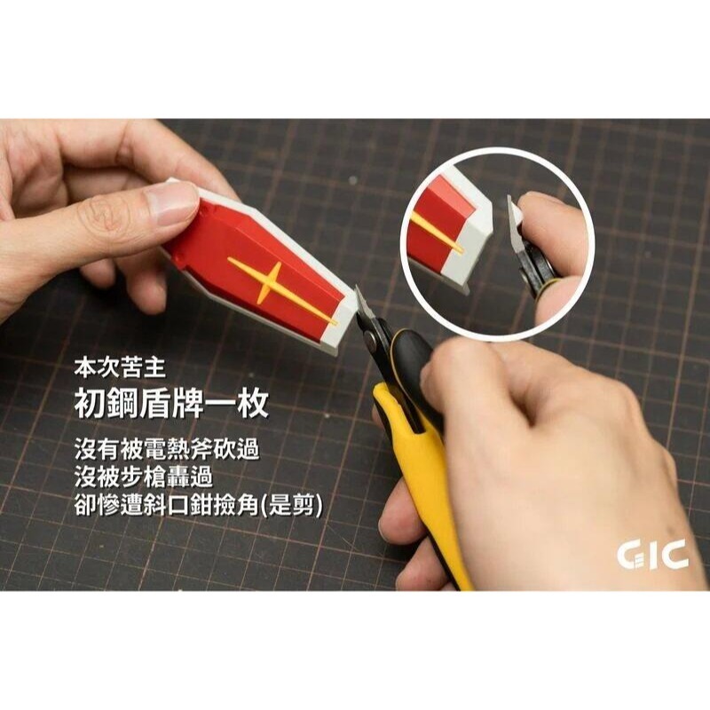 (大鳥叔叔模型) GiC TW-08 TW08 極濃黑色瞬間膠 10ml 瞬間膠-細節圖5