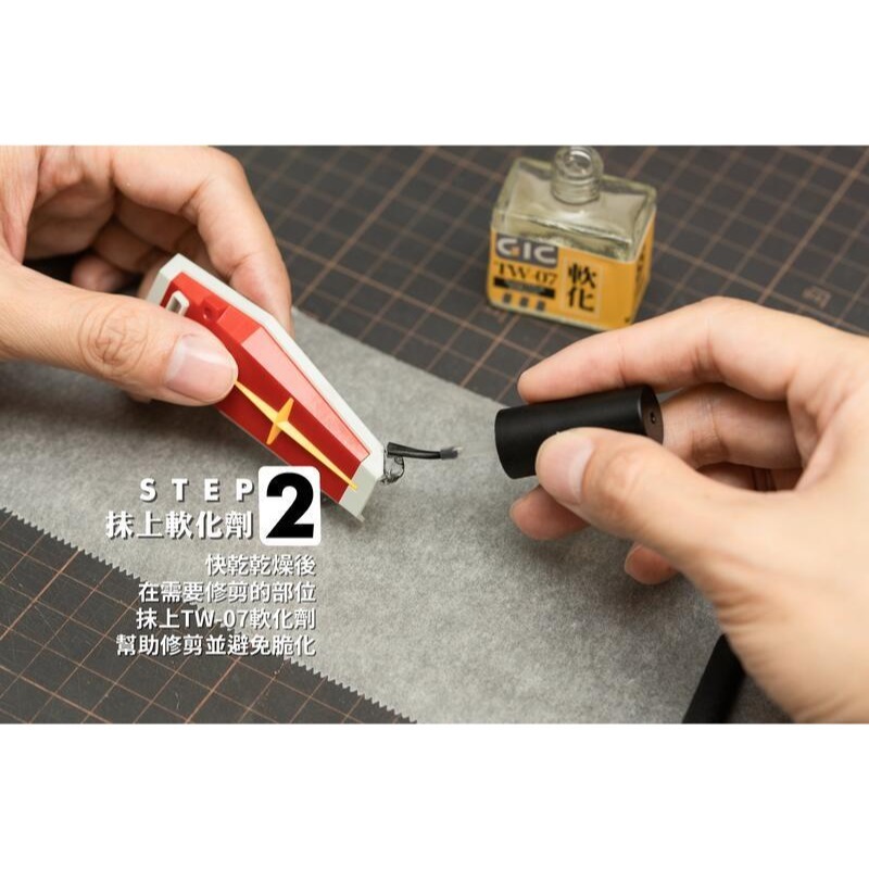 (大鳥叔叔模型) GiC TW-08 TW08 極濃黑色瞬間膠 10ml 瞬間膠-細節圖7