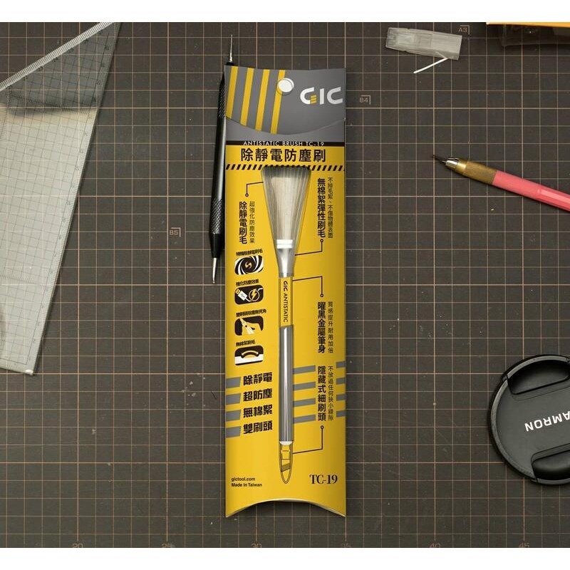 (大鳥叔叔模型)GiC TC-19 TC19 除靜電防塵刷 模型 景品 清潔靜電刷-細節圖3