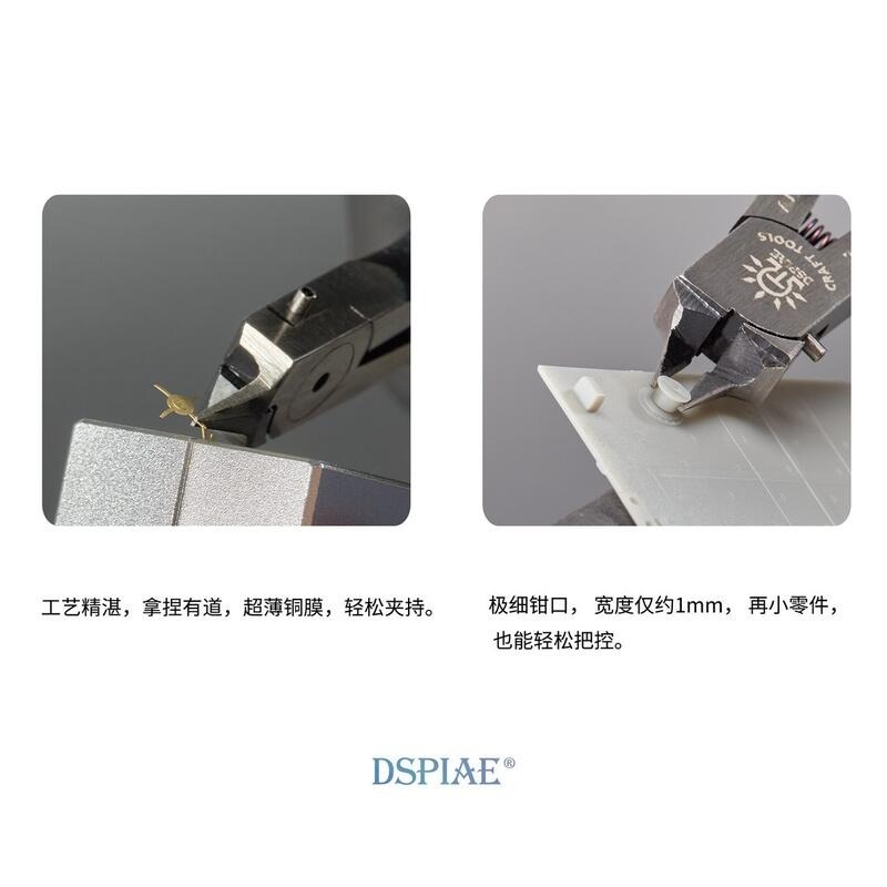 (大鳥叔叔模型) DSPIAE ST-L 無刃 模型蝕刻片彎折鉗-細節圖3