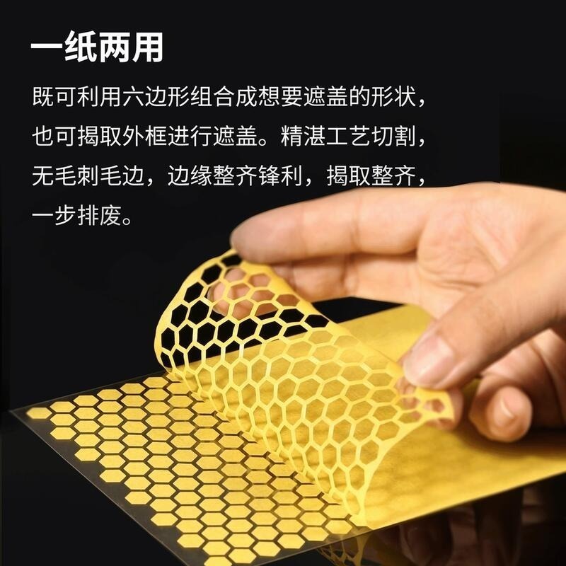 (大鳥叔叔模型) DSPIAE PMT 預裁切 遮蓋紙 迷彩 六邊 遮蓋膠帶 6種 11.6*24cm 1入-細節圖4