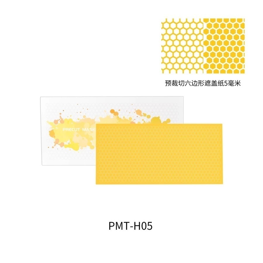 (大鳥叔叔模型) DSPIAE PMT 預裁切 遮蓋紙 迷彩 六邊 遮蓋膠帶 6種 11.6*24cm 1入-規格圖7