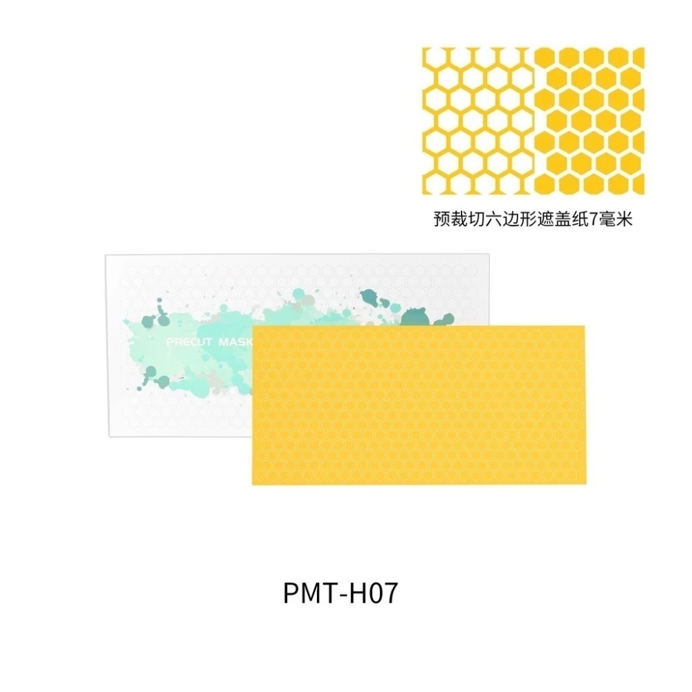 (大鳥叔叔模型) DSPIAE PMT 預裁切 遮蓋紙 迷彩 六邊 遮蓋膠帶 6種 11.6*24cm 1入-規格圖7