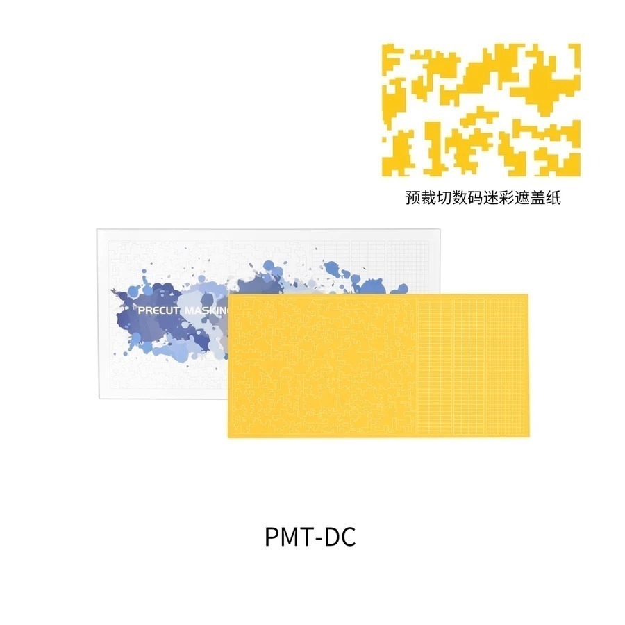 (大鳥叔叔模型) DSPIAE PMT 預裁切 遮蓋紙 迷彩 六邊 遮蓋膠帶 6種 11.6*24cm 1入-規格圖7